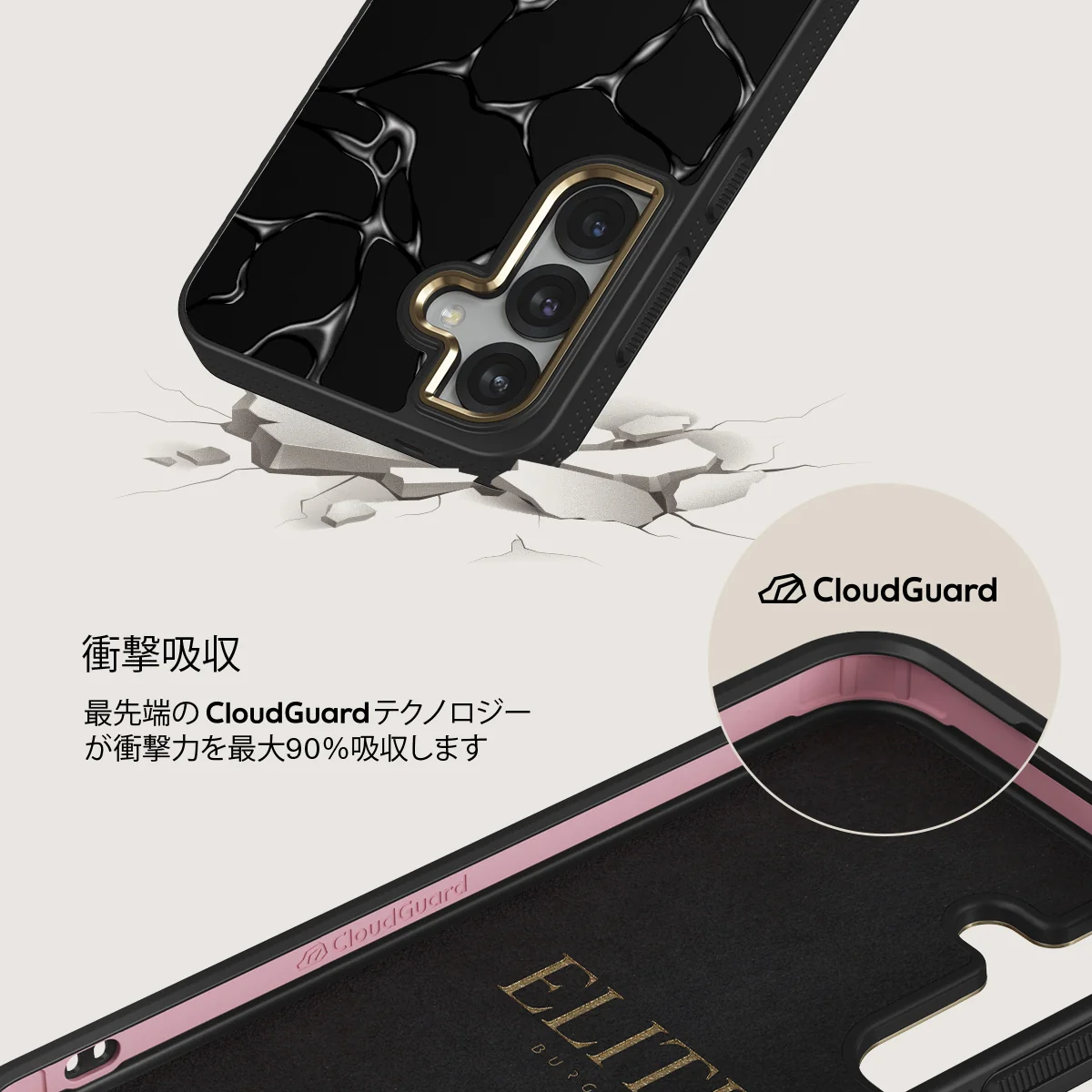 Void - Samsung Galaxy S25 Plus ケース