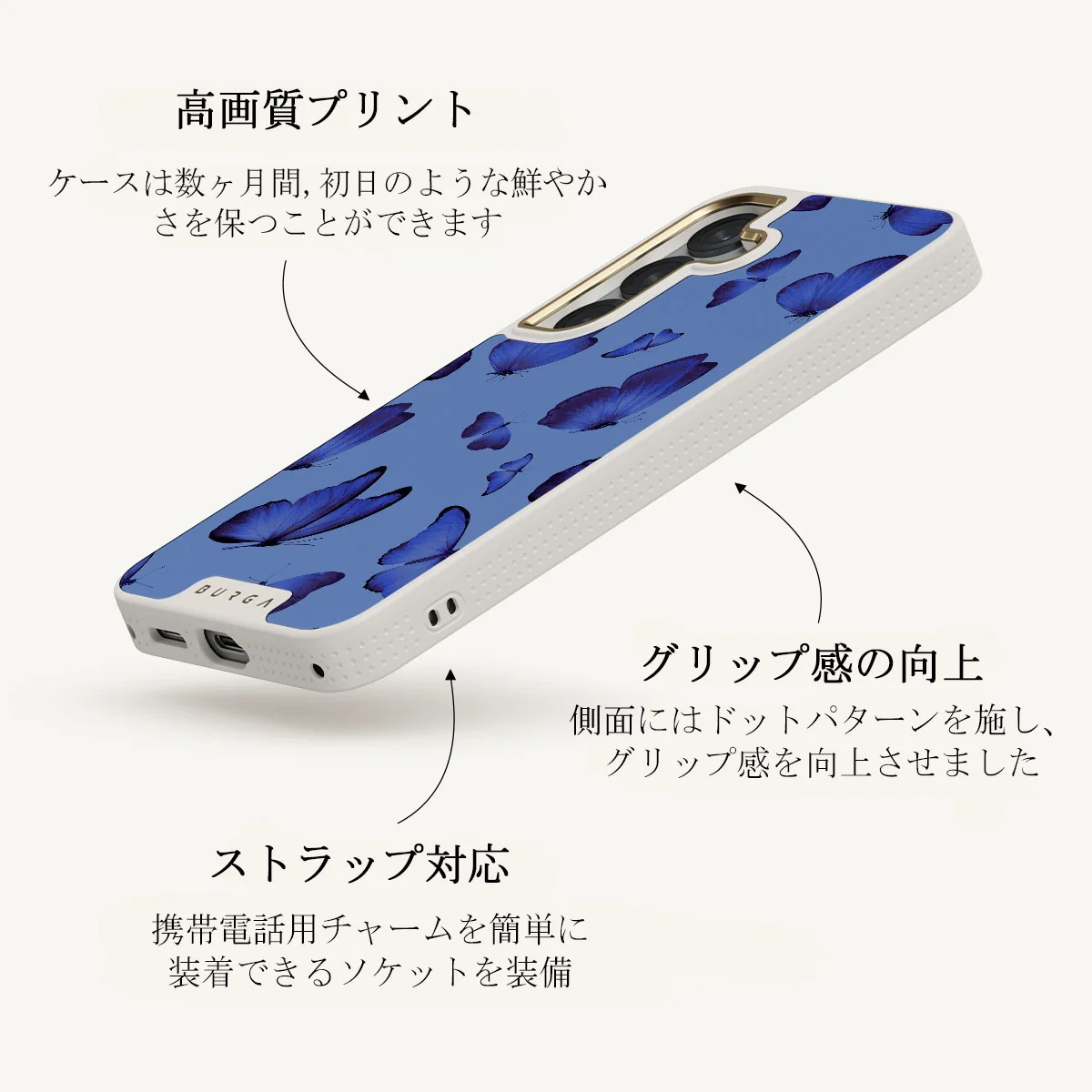 Spring Court - Samsung Galaxy S25 Plus ケース