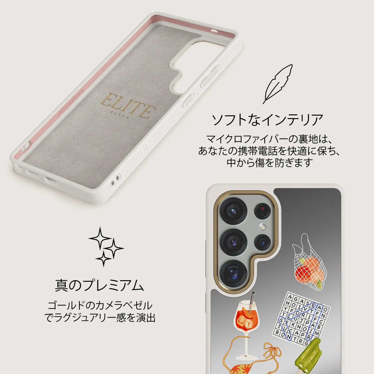 Seaside Muse - Samsung Galaxy S25 Ultra ケース