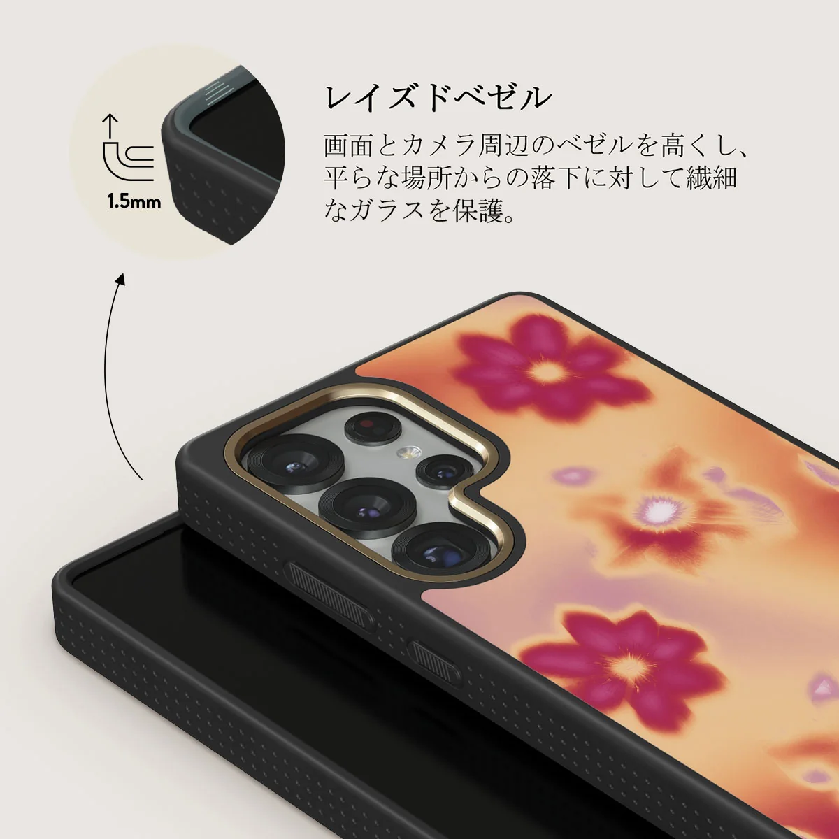 Divine - Samsung Galaxy S25 Ultra ケース