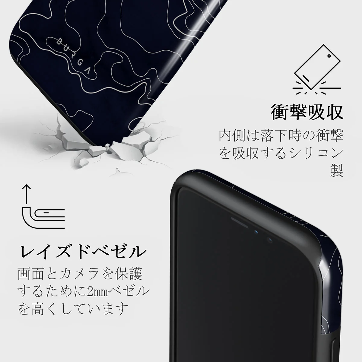 Drifting Shores - Line Art iPhone 11 Pro ケース
