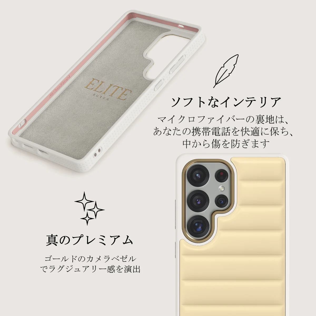 Butter - Samsung Galaxy S25 Ultra ケース