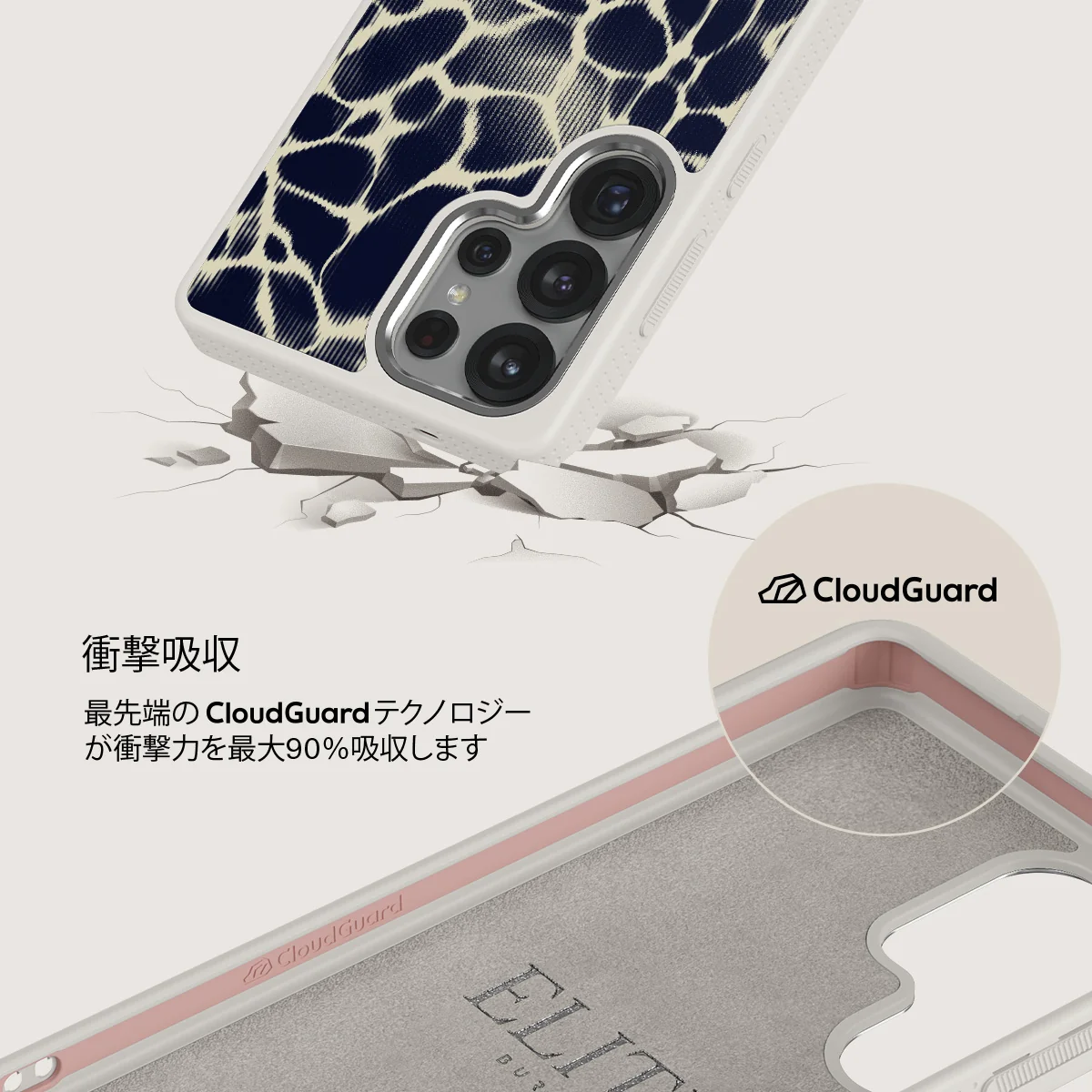 Abyss - Samsung Galaxy S25 Ultra ケース