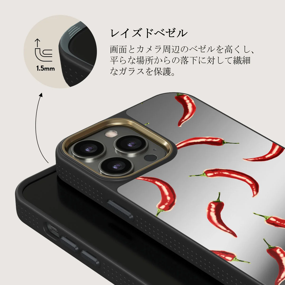 Hot Chilli - iPhone 12 Pro ケース