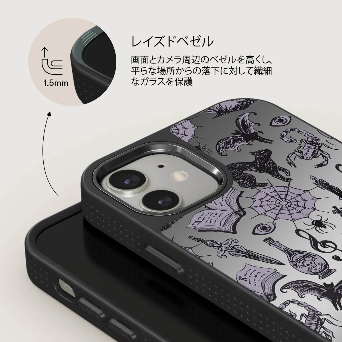 Academy - iPhone 12 ケース