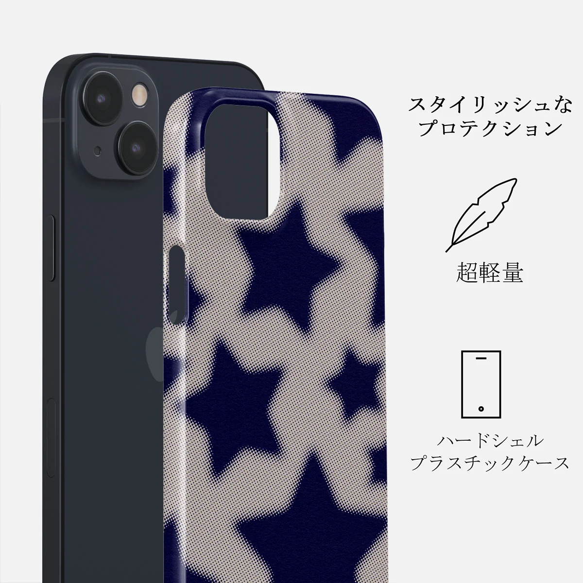 Starstruck - iPhone 13 Mini ケース