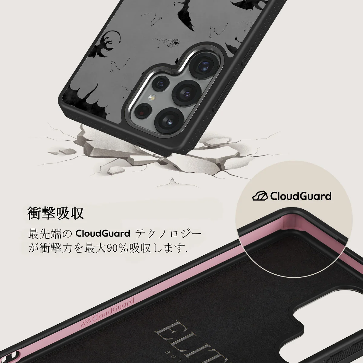 Draco - Samsung Galaxy S25 Ultra ケース