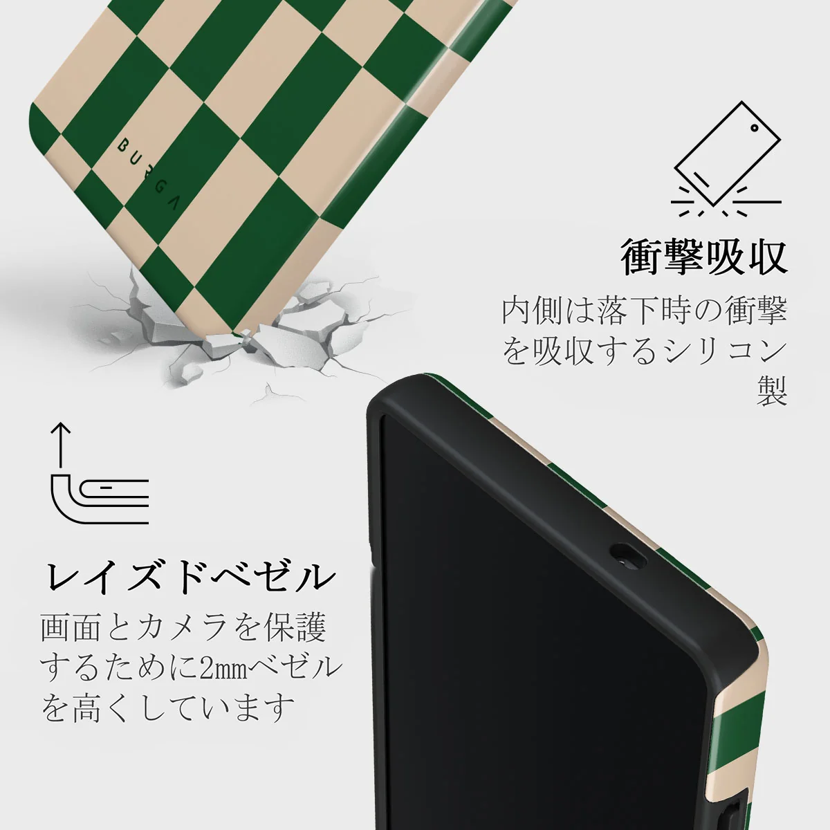 Ivy League - Samsung Galaxy S25 Ultra ケース