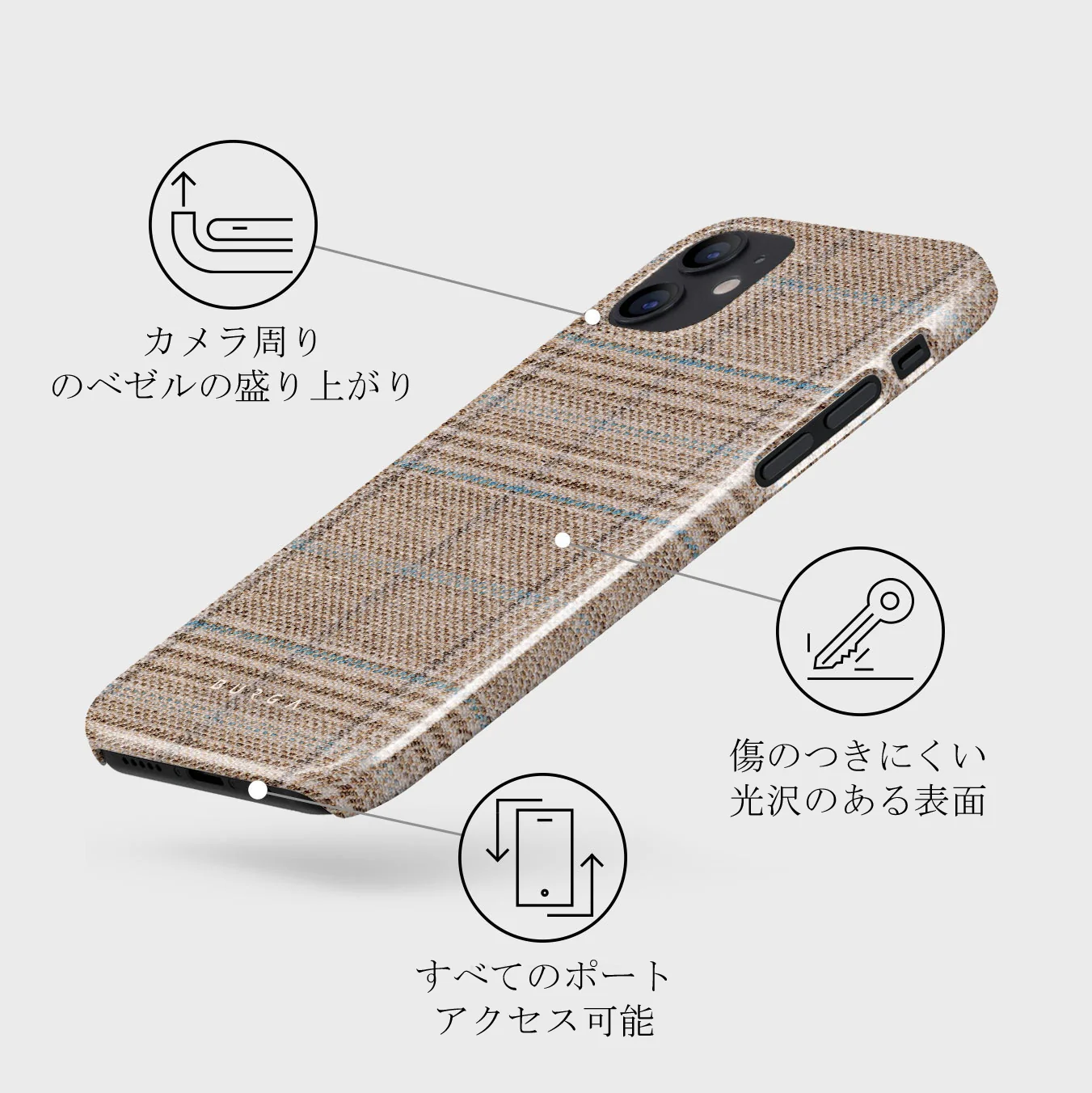 Cosy Sweater - Fall iPhone 12 Mini ケース