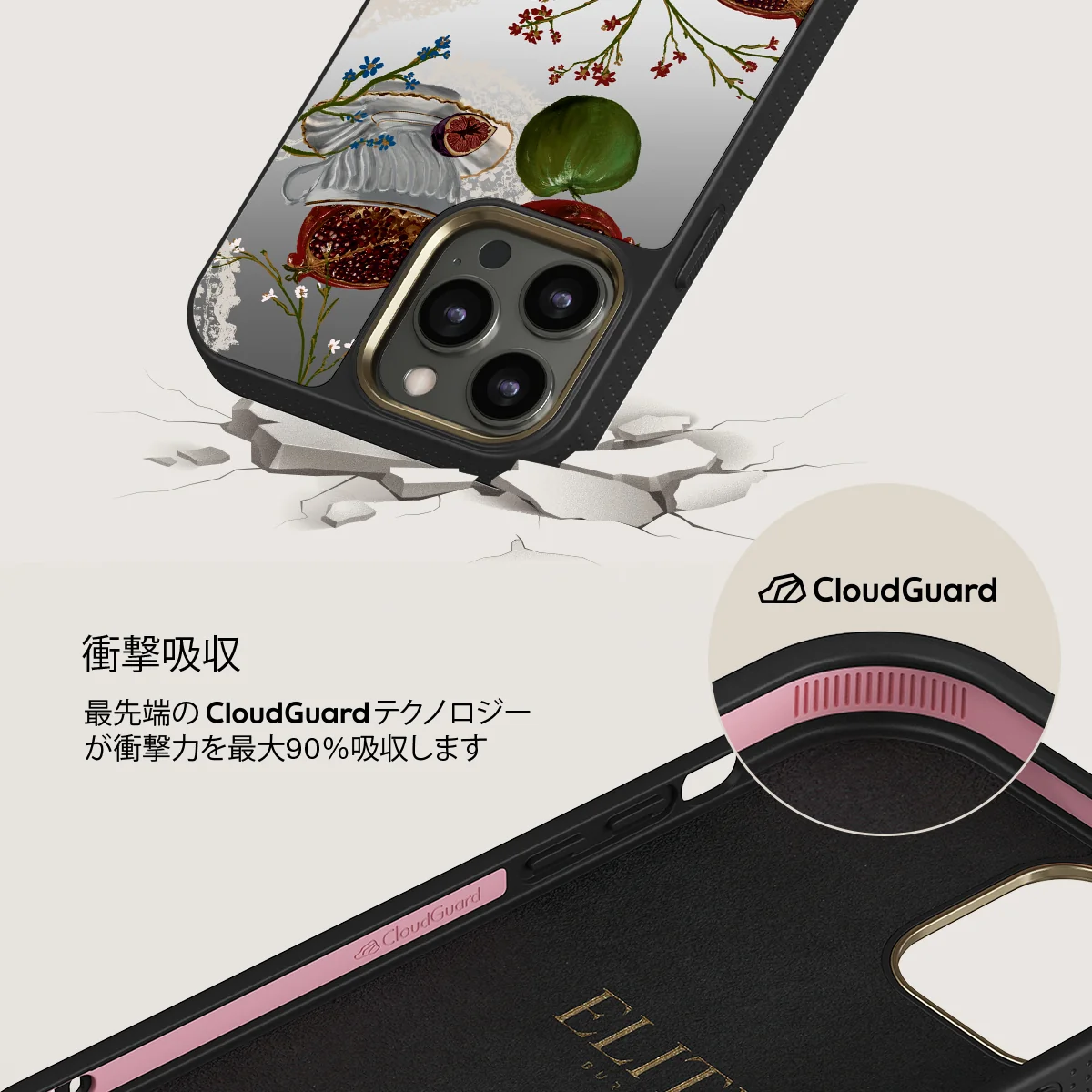 Afternoon Tea - iPhone 12 Pro ケース