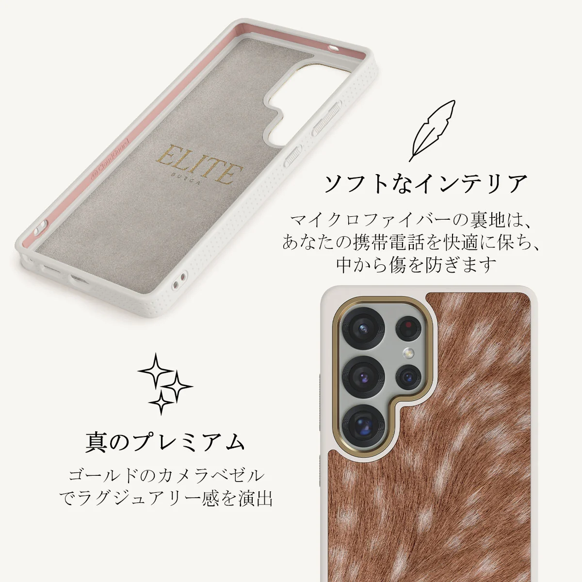 Country Road - Samsung Galaxy S25 Ultra ケース