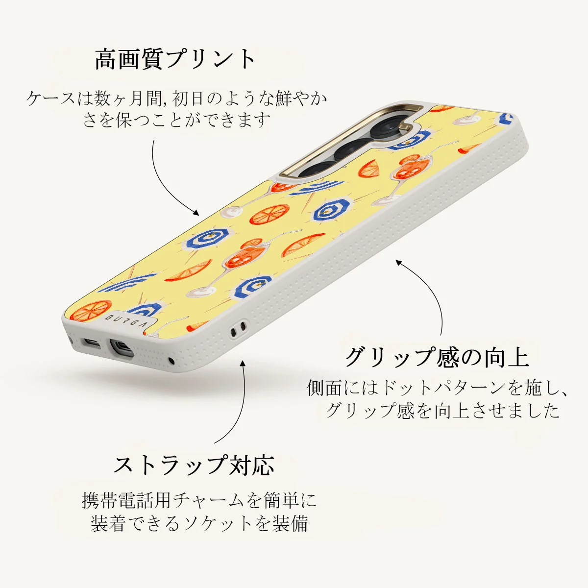 Beach Club - Samsung Galaxy S25 Plus ケース