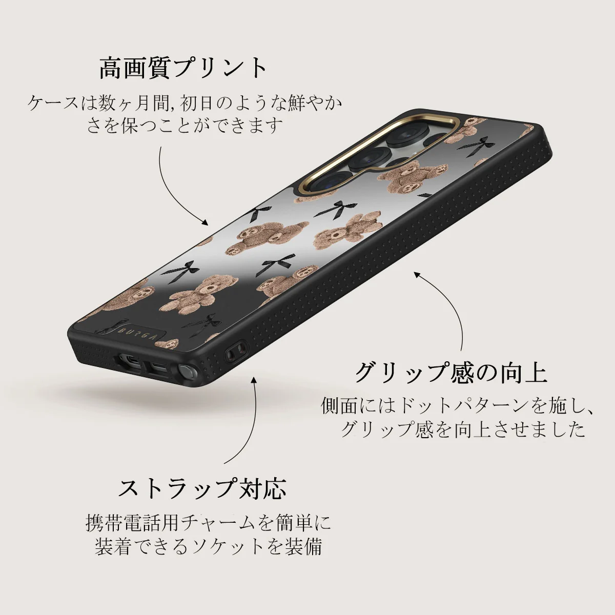 BFF - Samsung Galaxy S25 Ultra ケース