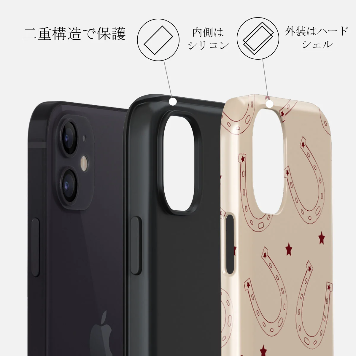 Lucky Charm - iPhone 12 ケース