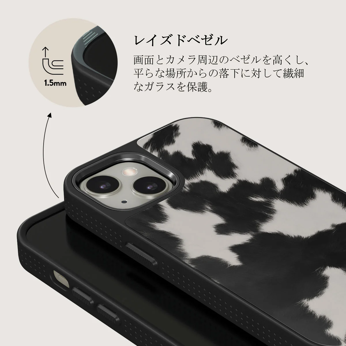 Achromatic - iPhone 13 ケース