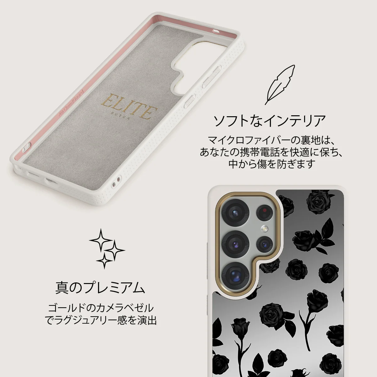 Goddess - Samsung Galaxy S25 Ultra ケース