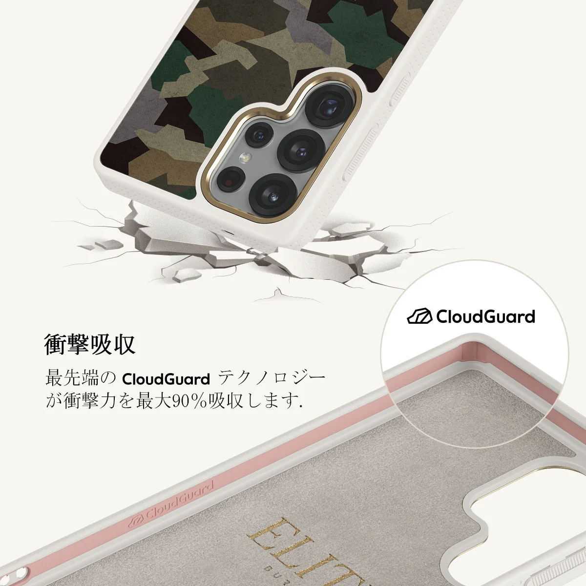 Tropical Green Camo - Samsung Galaxy S25 Ultra ケース