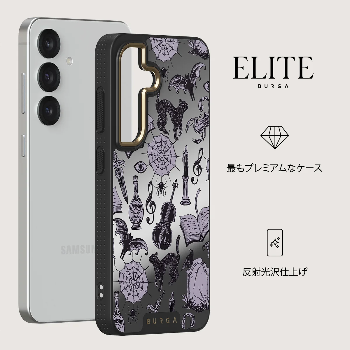 Academy - Samsung Galaxy S25 Plus ケース