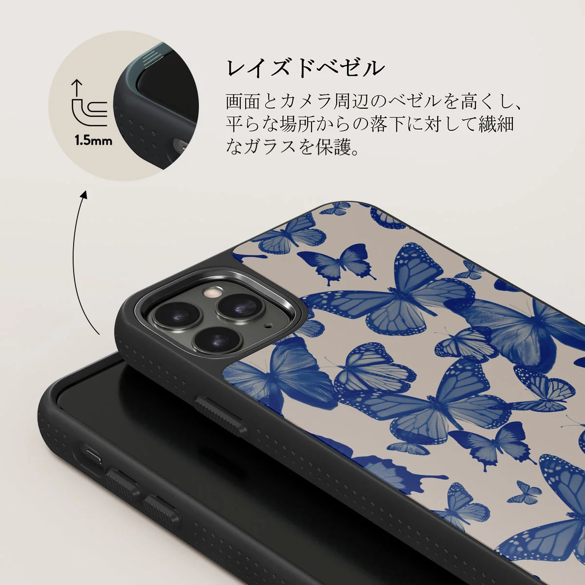 Butterfly Effect - iPhone 11 Pro ケース