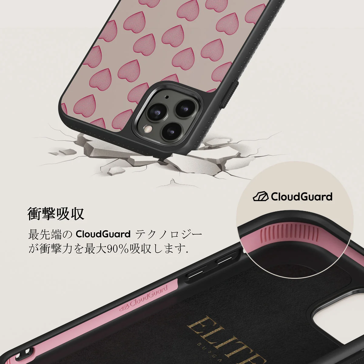 Heartbreaker - iPhone 11 Pro Max ケース