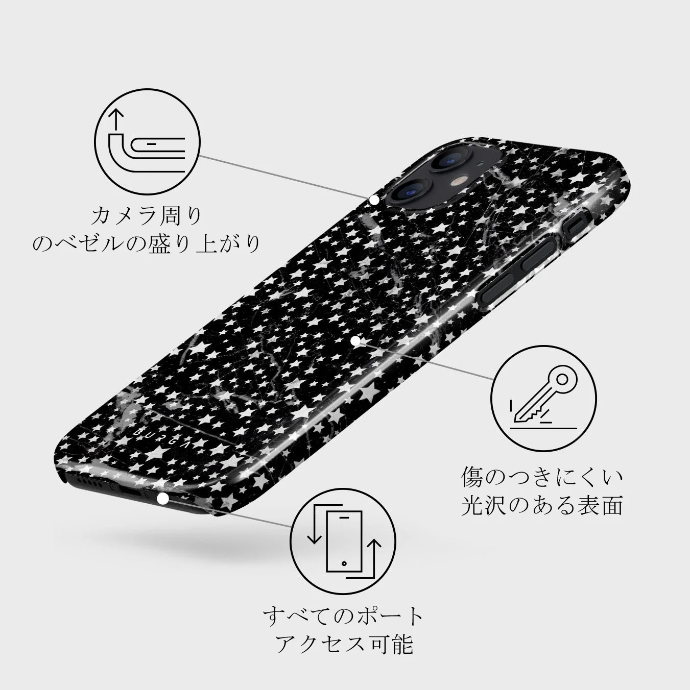 Starry Night - Stars iPhone 12 Mini ケース