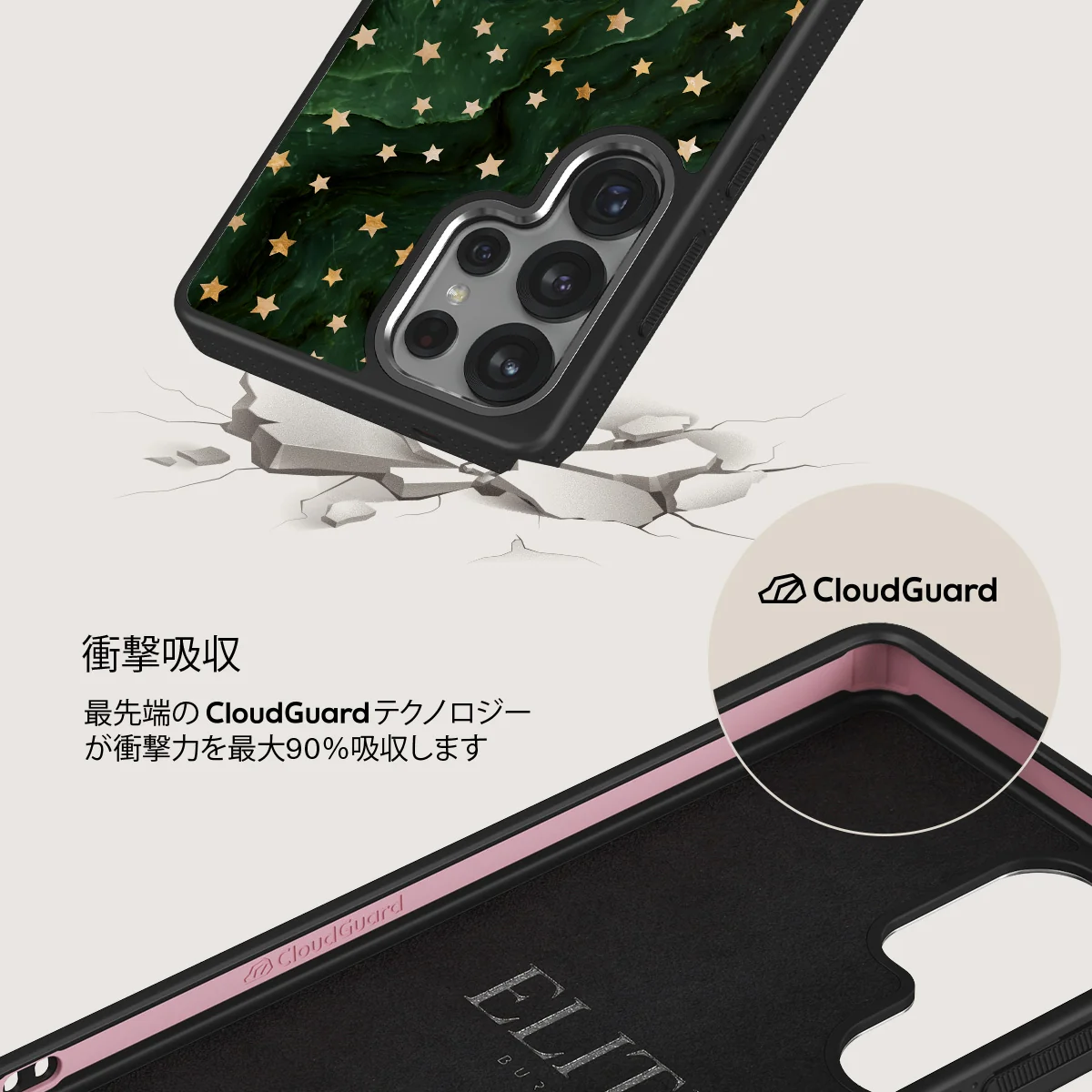 Prince Charming - Samsung Galaxy S25 Ultra ケース
