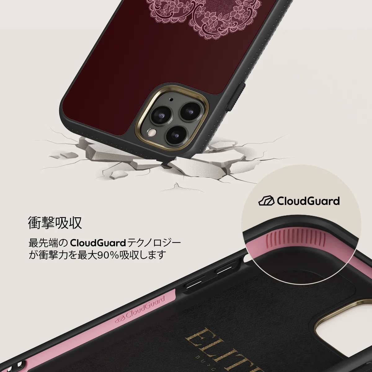 On My TBR - iPhone 11 Pro Max ケース
