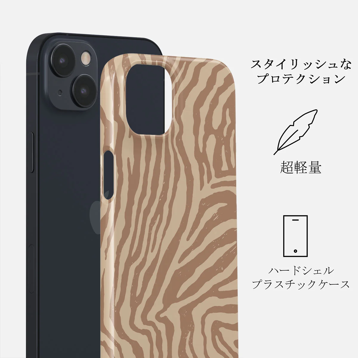 Lasso - iPhone 13 Mini ケース