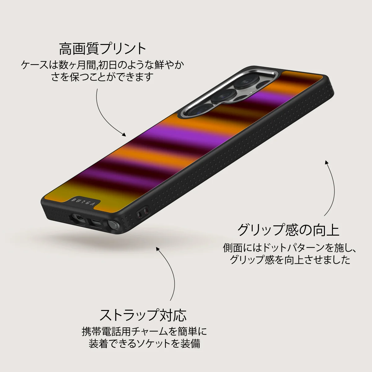 Spiced Plum - Samsung Galaxy S25 Ultra ケース