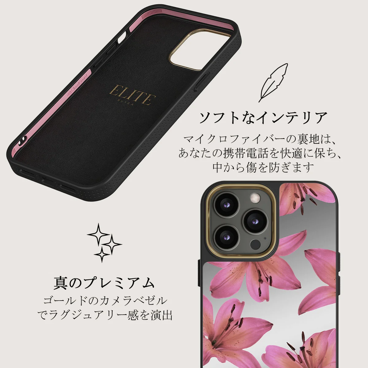 Eden - iPhone 12 Pro ケース