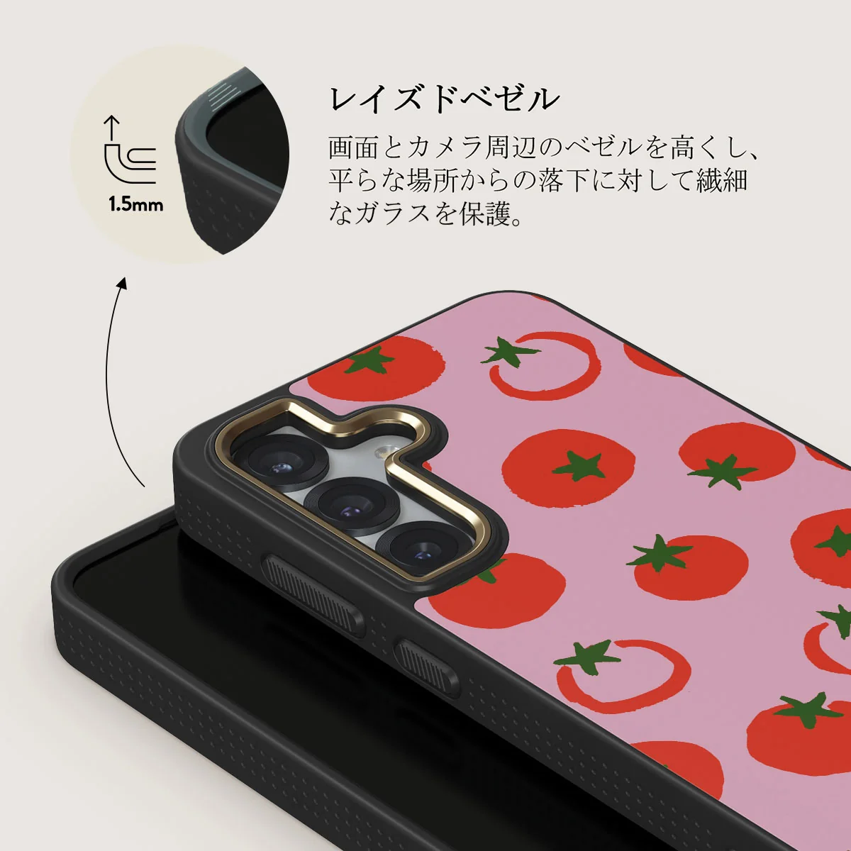 Salsa - Samsung Galaxy S25 Plus ケース