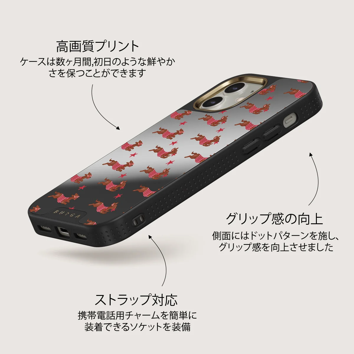 Hot Dog - iPhone 12 ケース