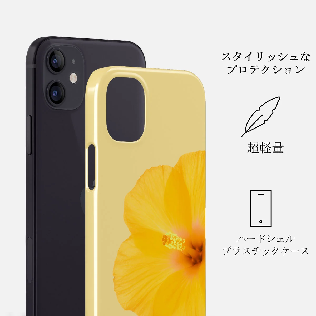 Hibiscus - iPhone 12 Mini ケース