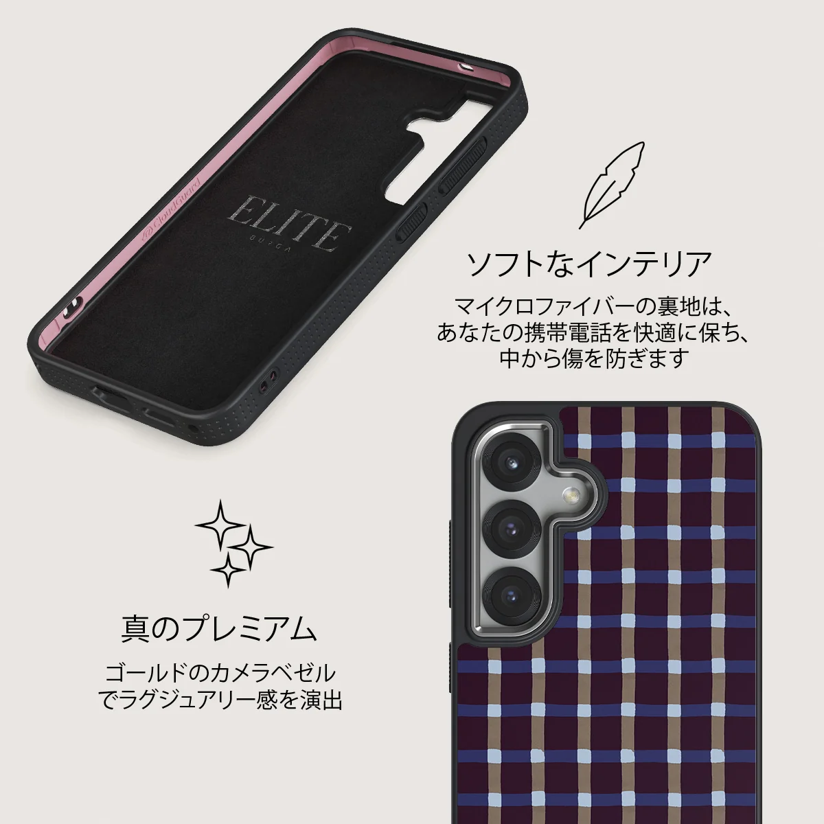 Crosscheck - Samsung Galaxy S25 ケース