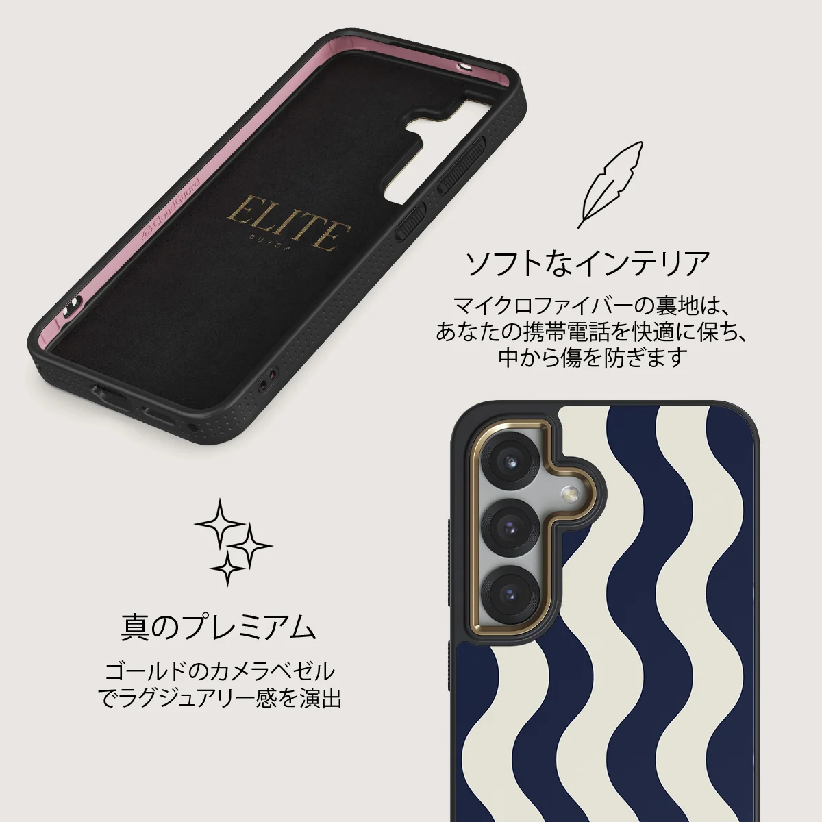 Out of Line - Samsung Galaxy S25 ケース