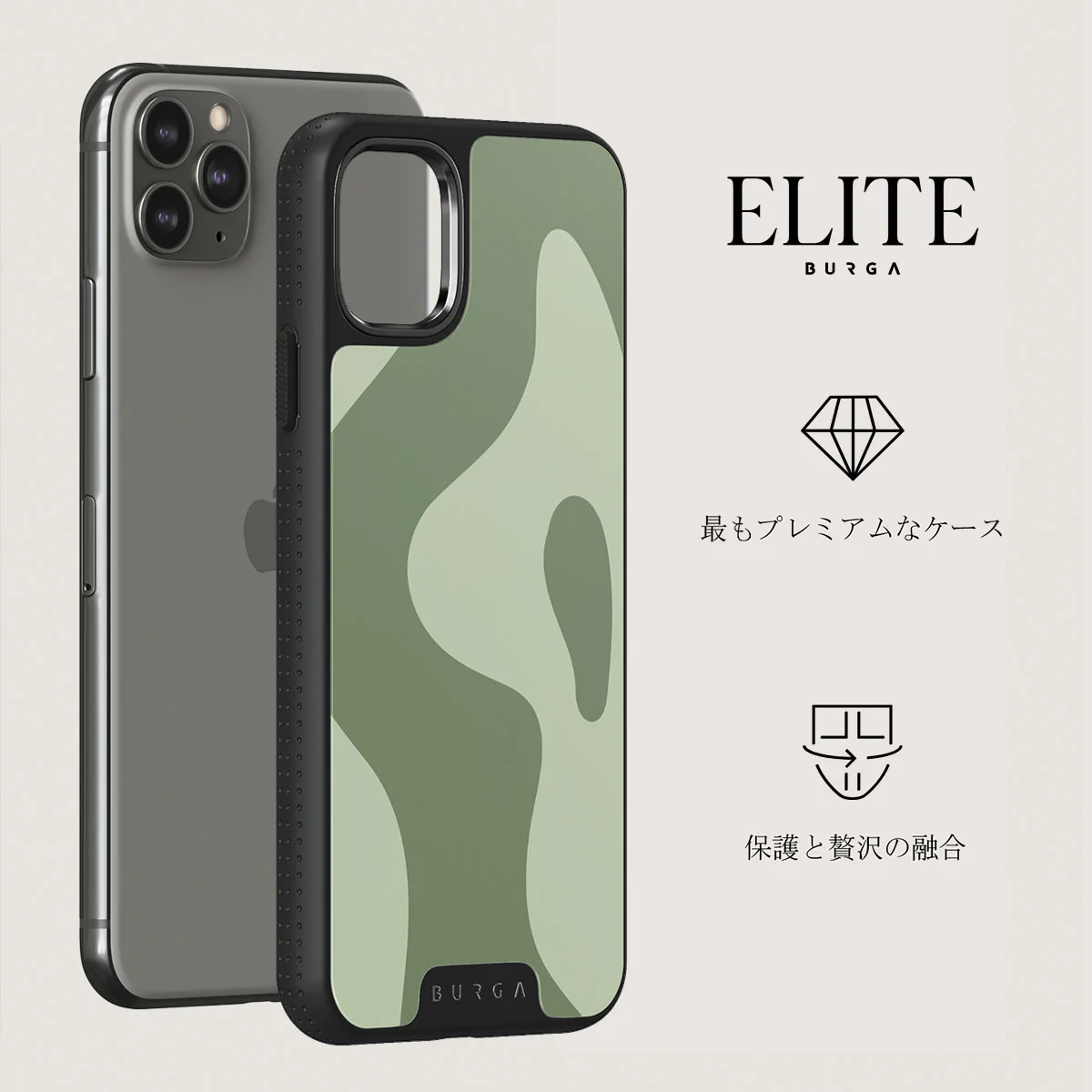 No Rush - iPhone 11 Pro Max ケース
