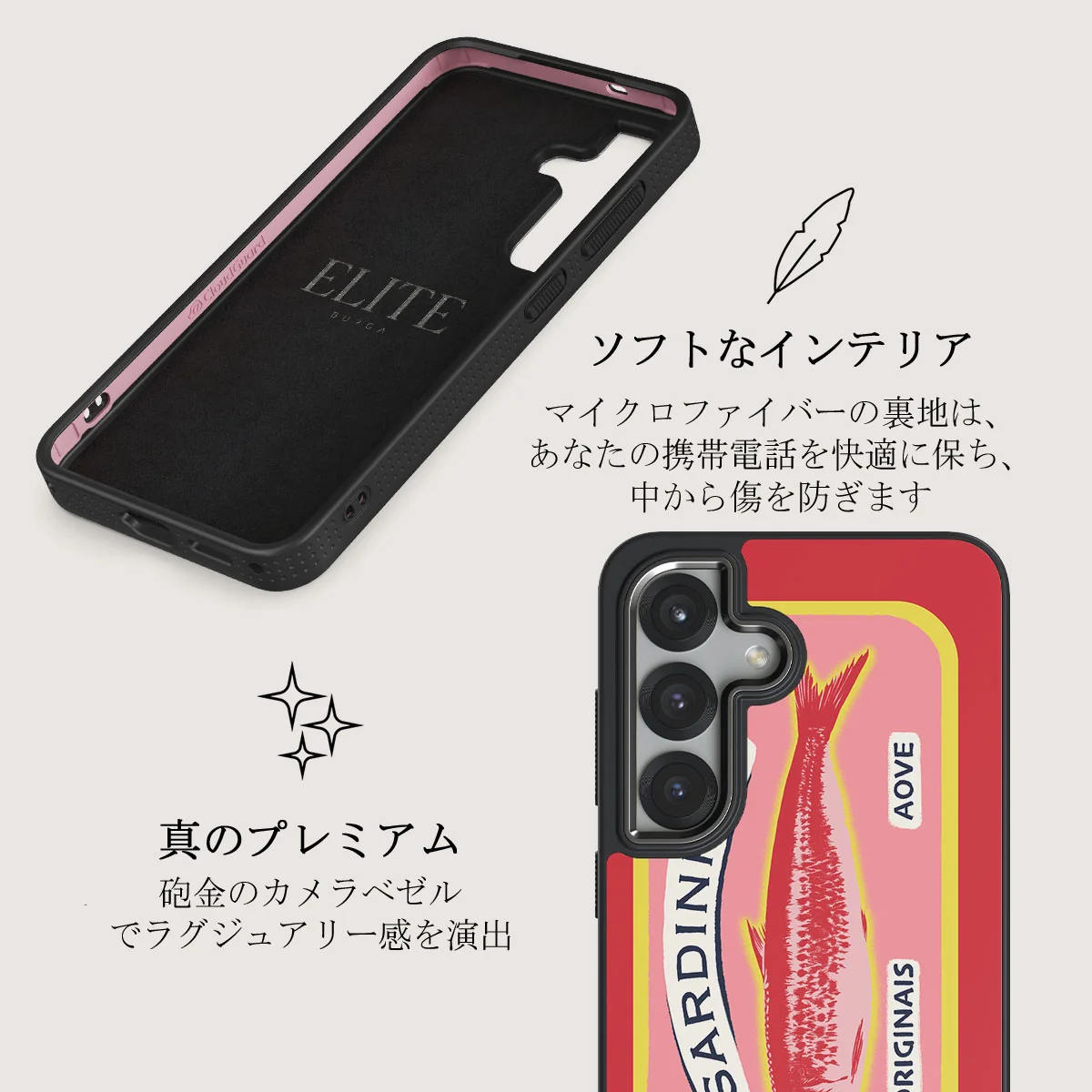 Gourmet - Samsung Galaxy S25 Plus ケース