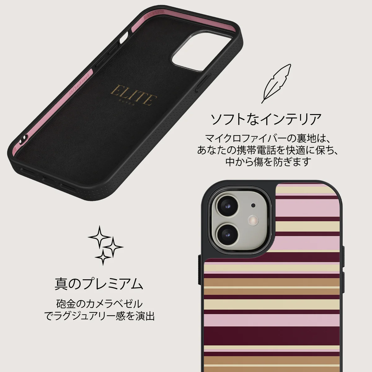 Berry Layers - iPhone 12 ケース