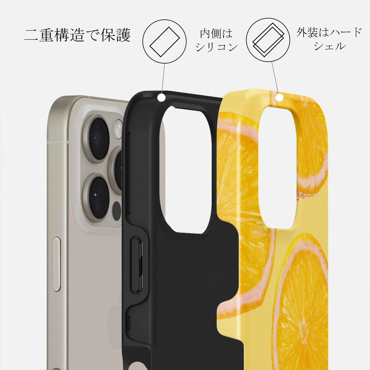 Bitter - iPhone 16 Pro ケース