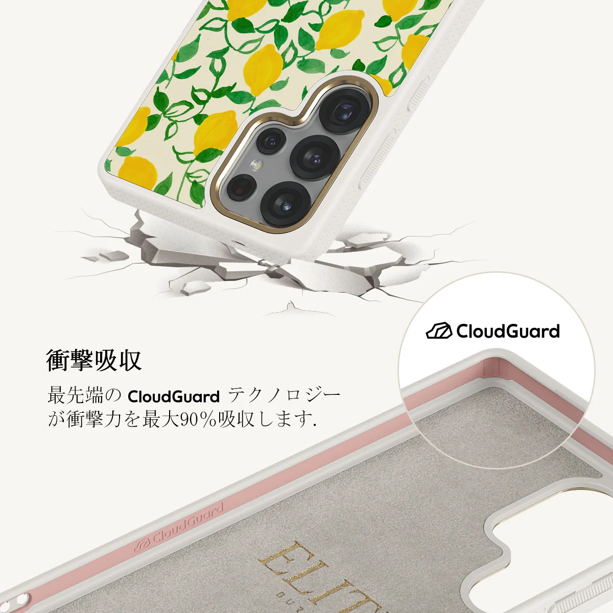 Capri - Samsung Galaxy S25 Ultra ケース