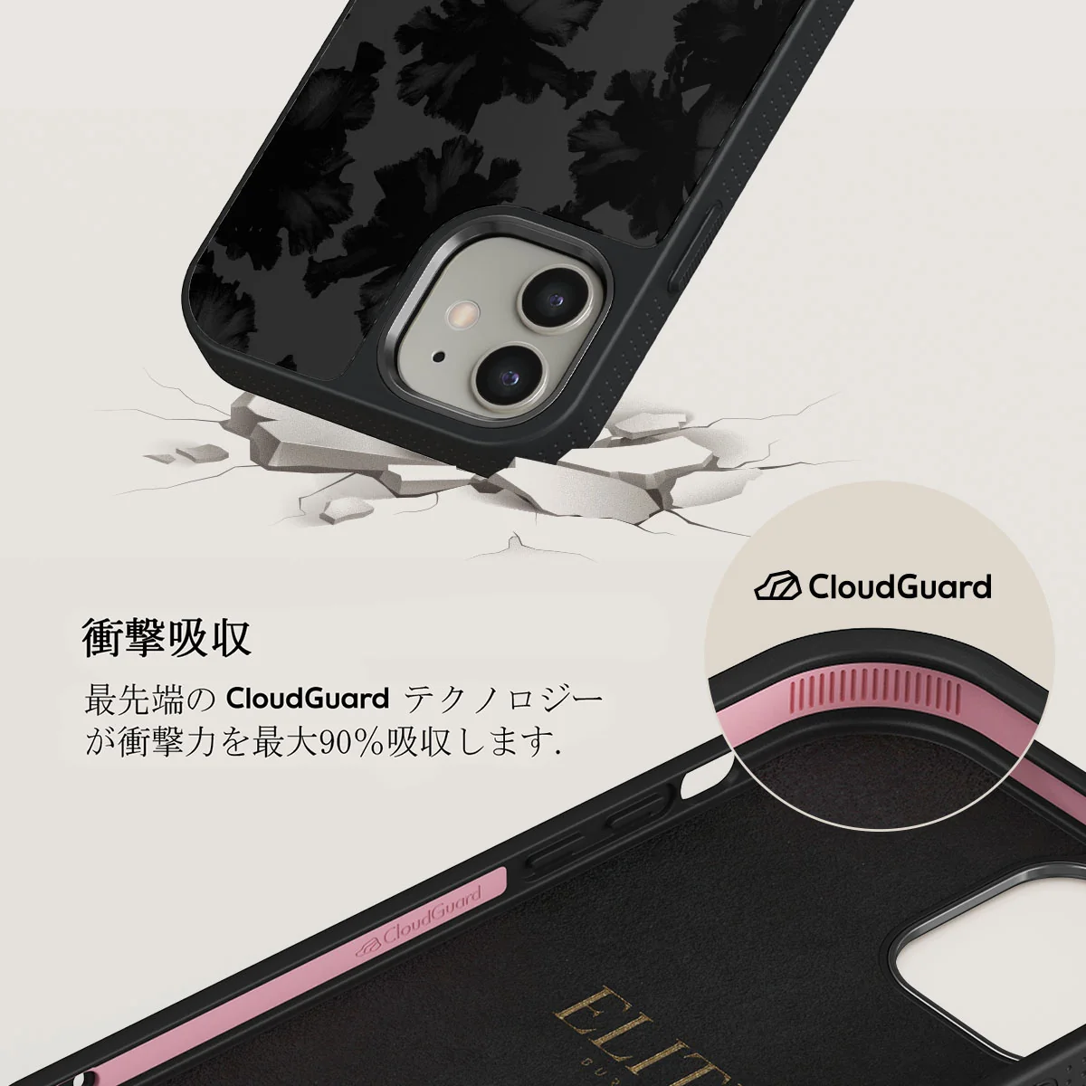 Nocturnal - iPhone 12 ケース