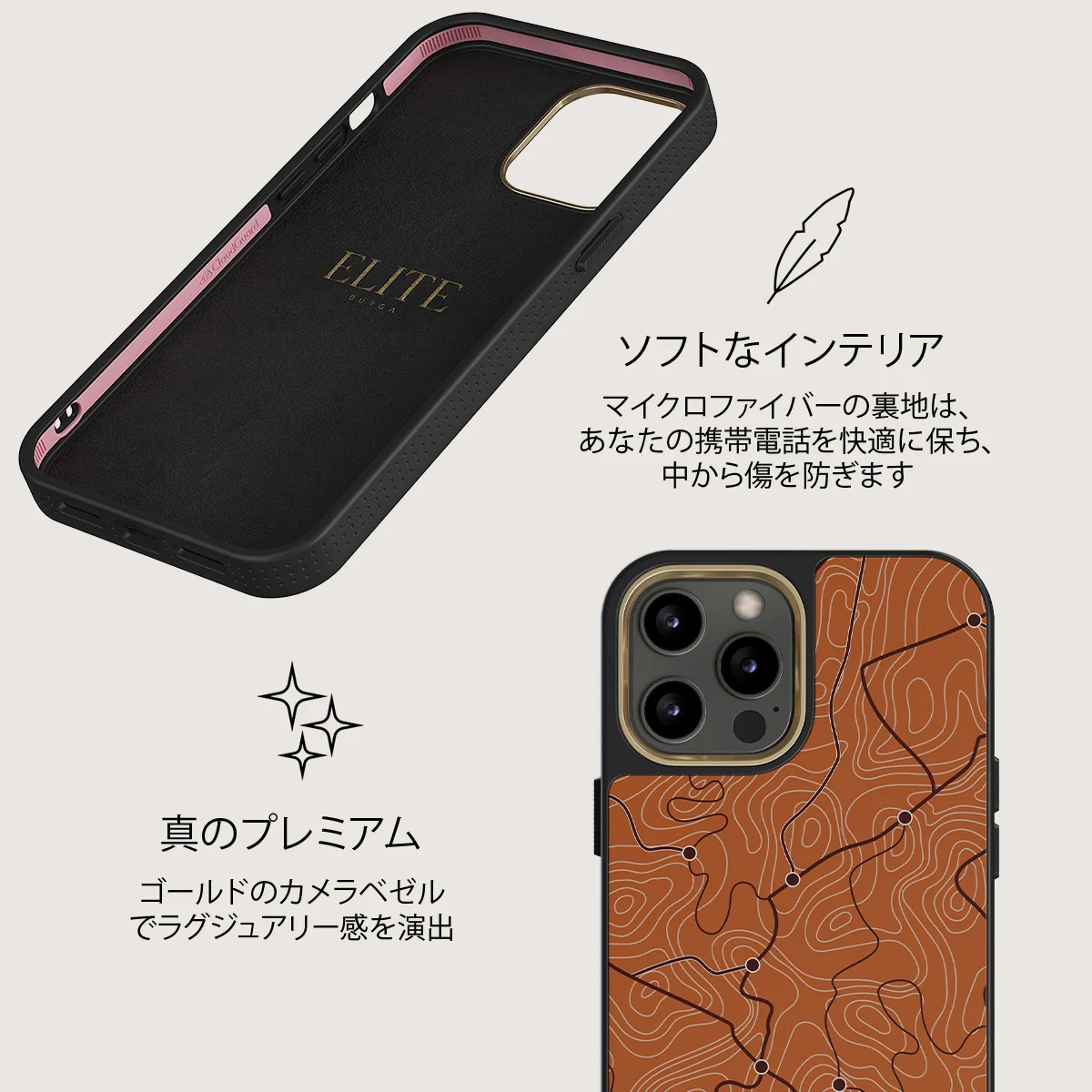 Latitude - iPhone 12 Pro Max ケース