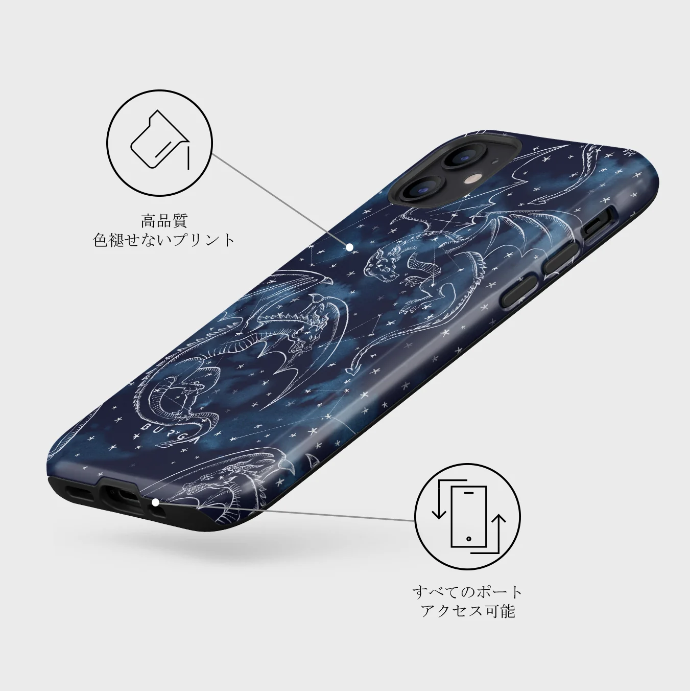 Wyvern - iPhone 12 ケース