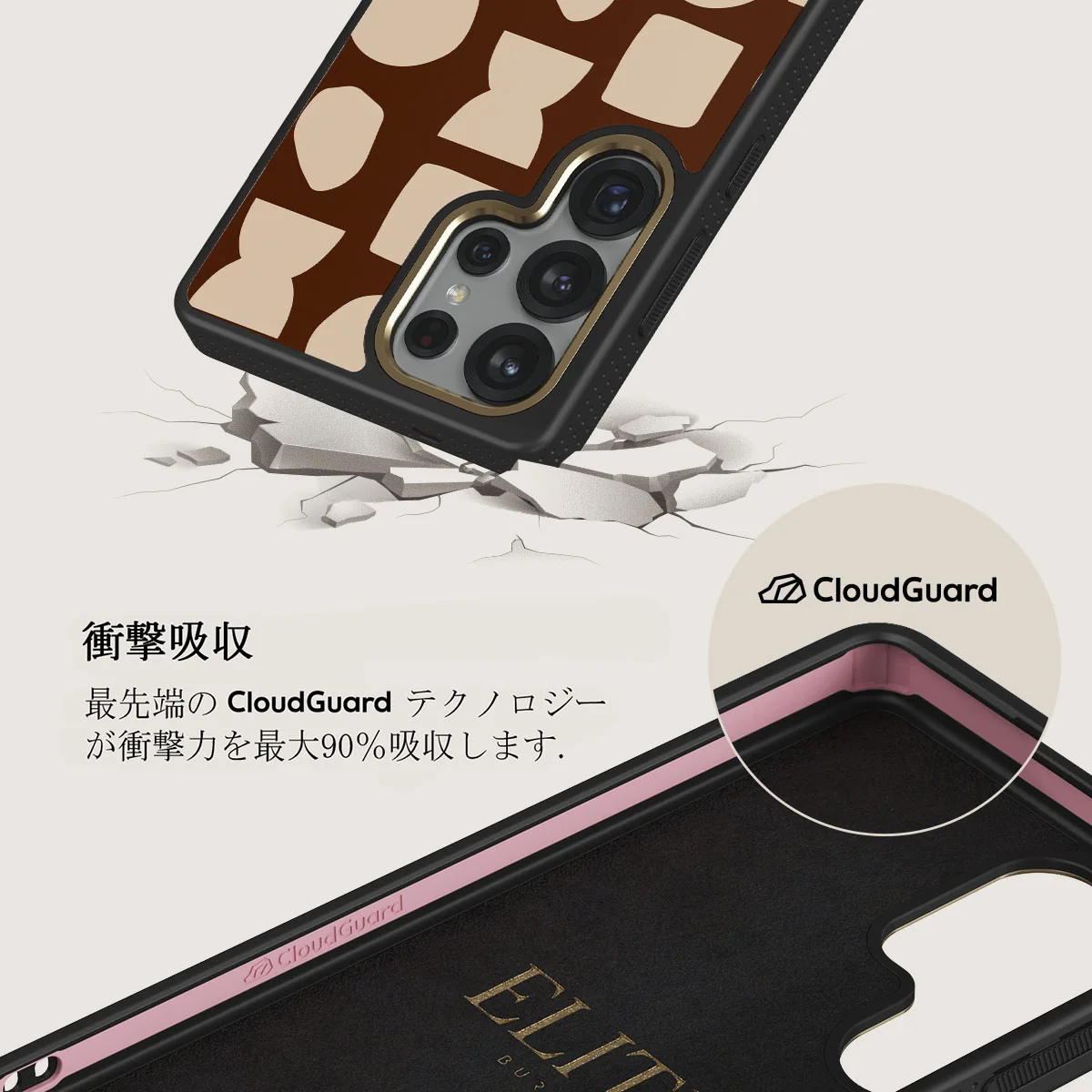 Terracotta - Samsung Galaxy S25 Ultra ケース