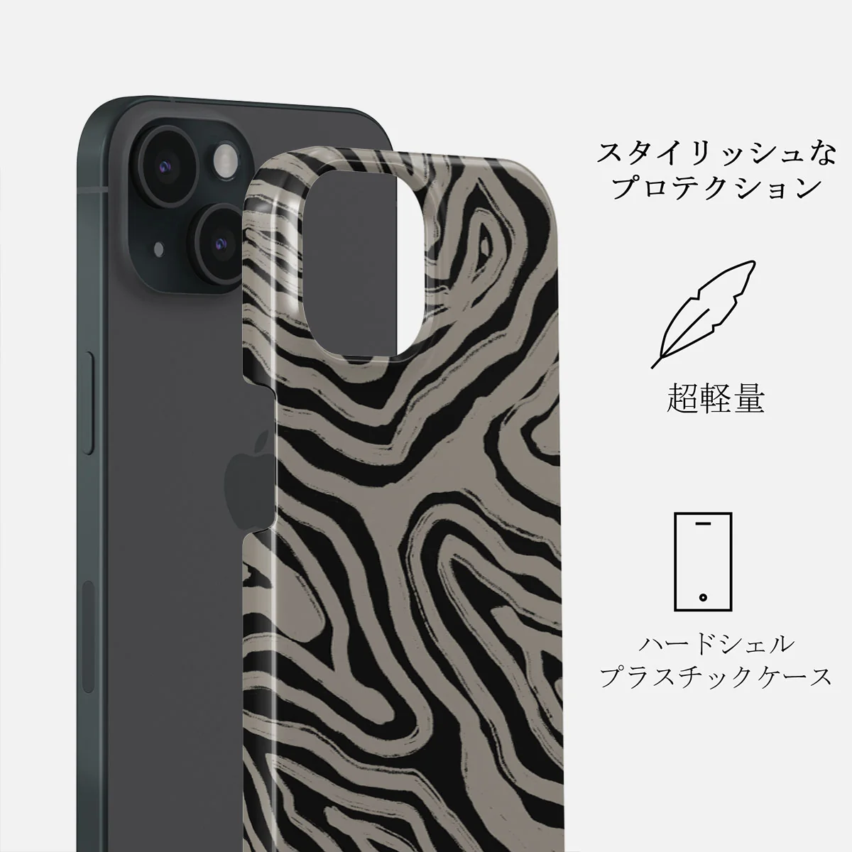 Black Sand - iPhone 15 Plus ケース