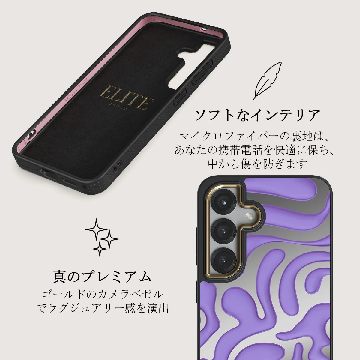 Y2Kool - Samsung Galaxy S25 Plus ケース