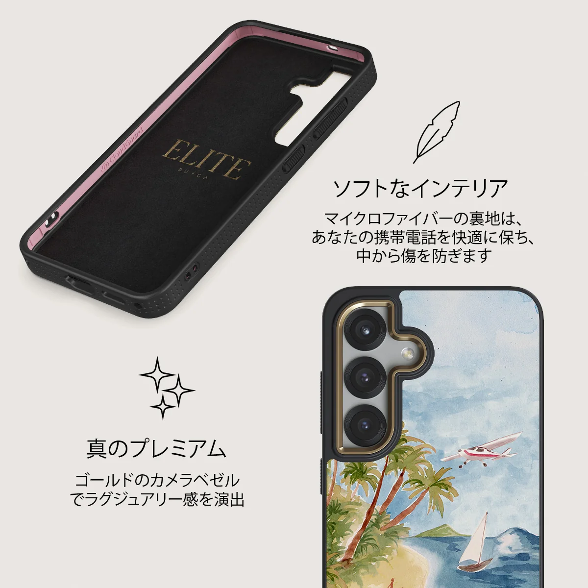 Escape - Samsung Galaxy S25 Plus ケース
