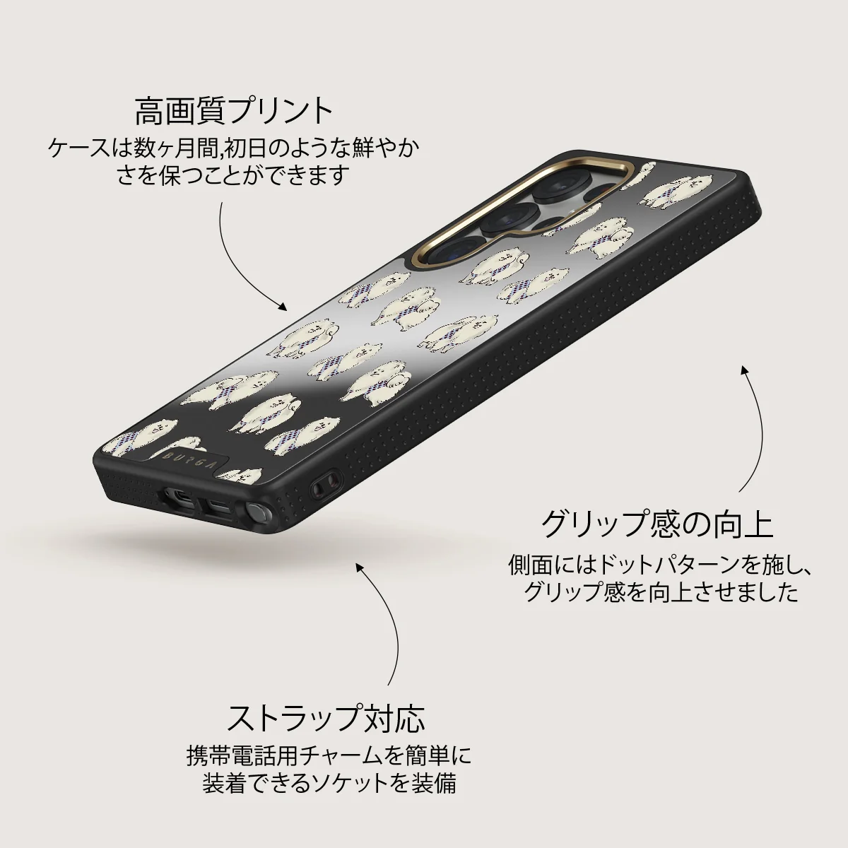 Snooze - Samsung Galaxy S25 Ultra ケース