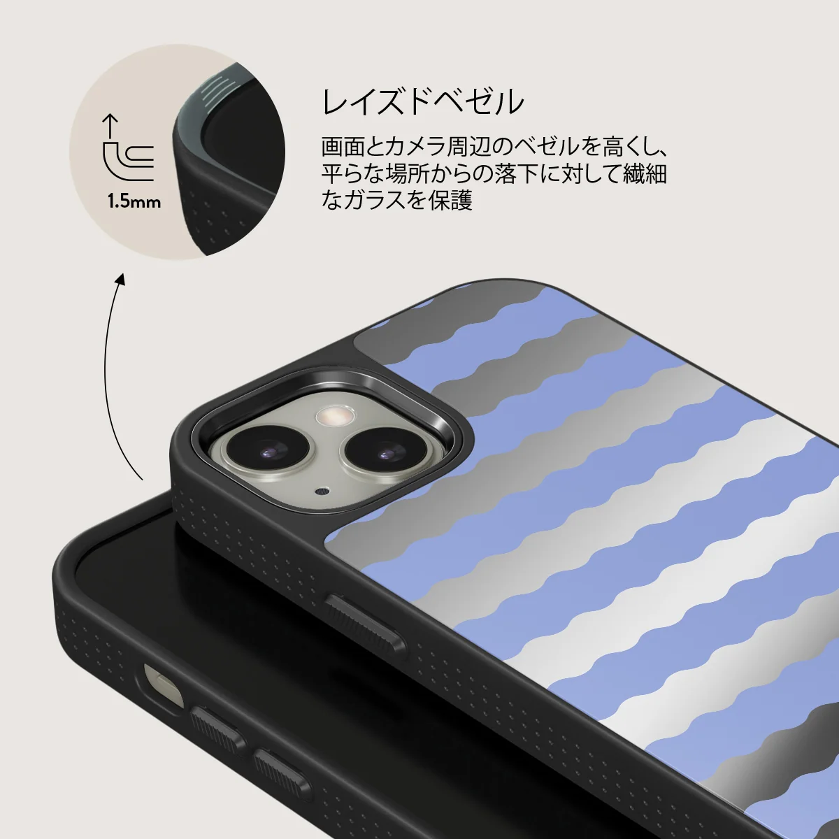 Splash - iPhone 13 ケース