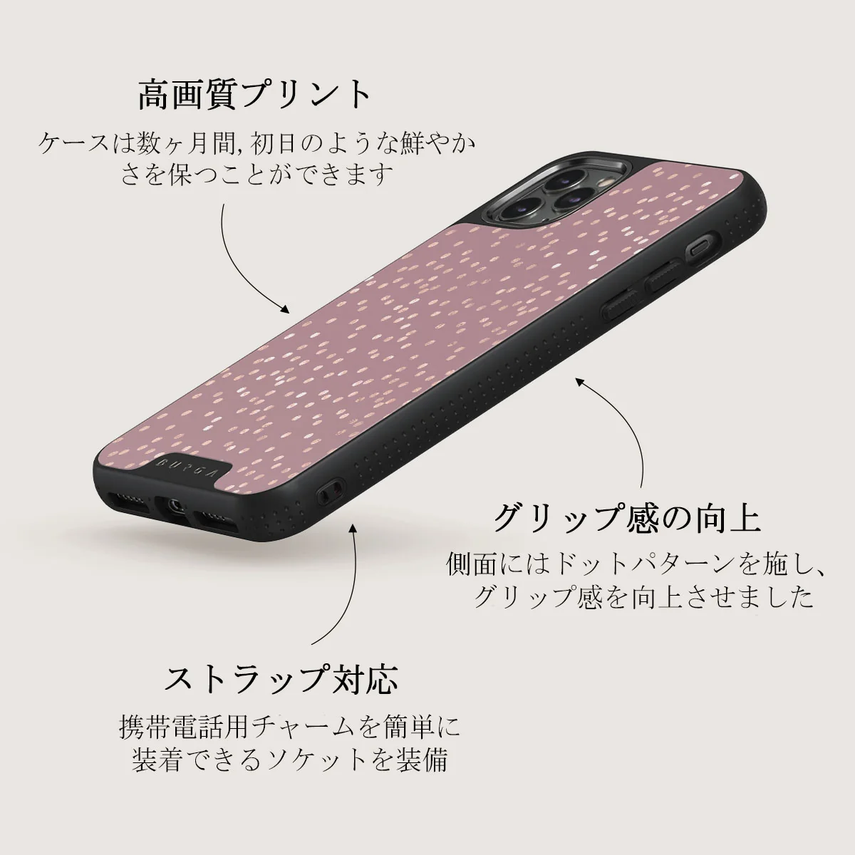 Hot Cocoa - Spotted iPhone 11 Pro Max ケース